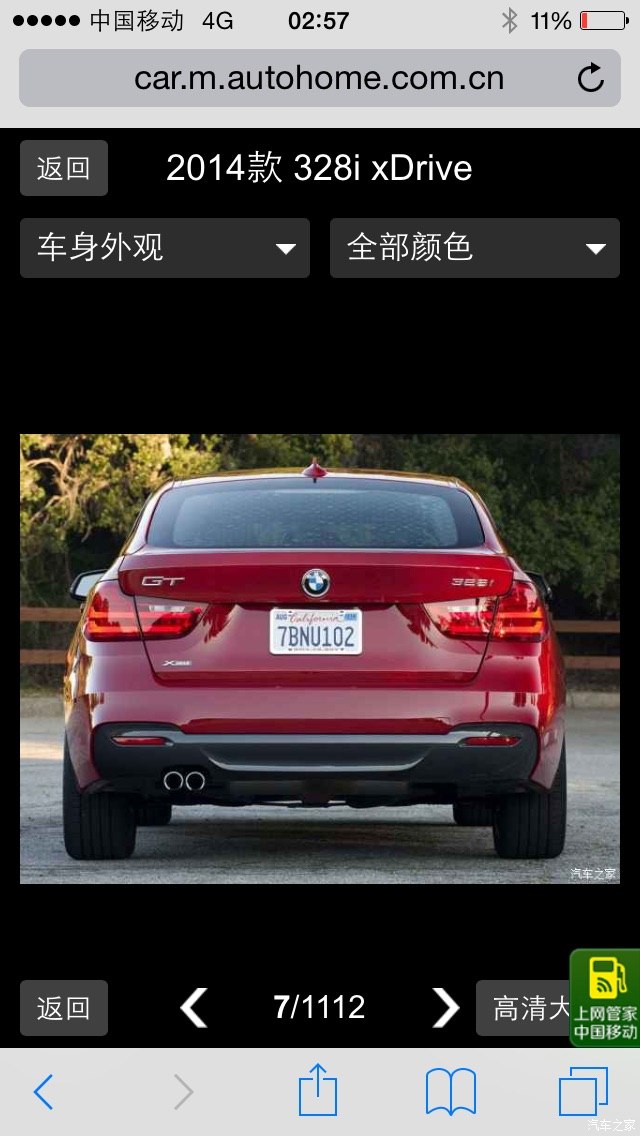 眼力不好,实在分不出m套与非m套gt外观的区别?