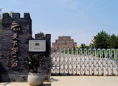 镇北台建于1607年属于*城防御体系之观察所明城中部要塞之台为正
