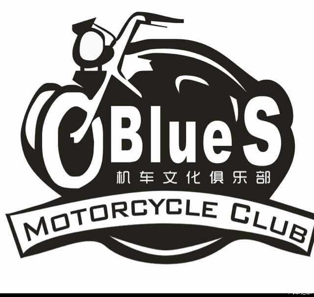 云南罗平布鲁斯机车文化俱乐部盛大开业欢迎各位省内外好机友