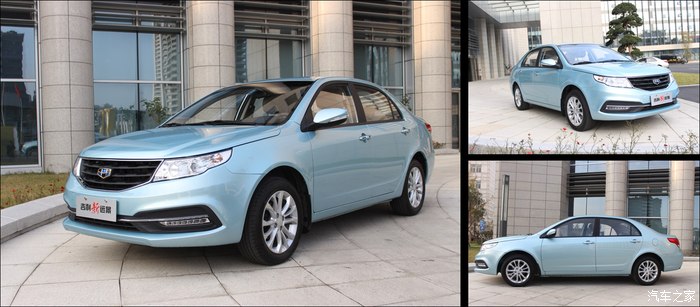 新远景6款颜色大家投票看看喜欢那种颜色啊