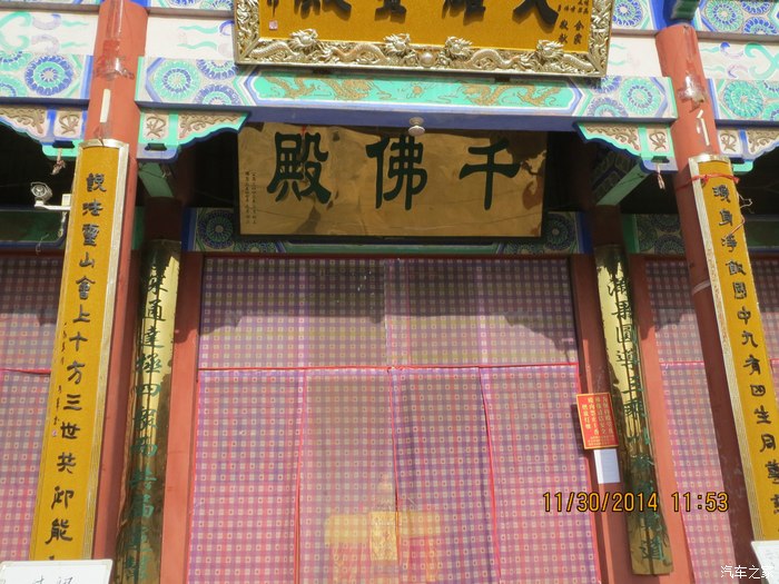 藁城区一游天台寺