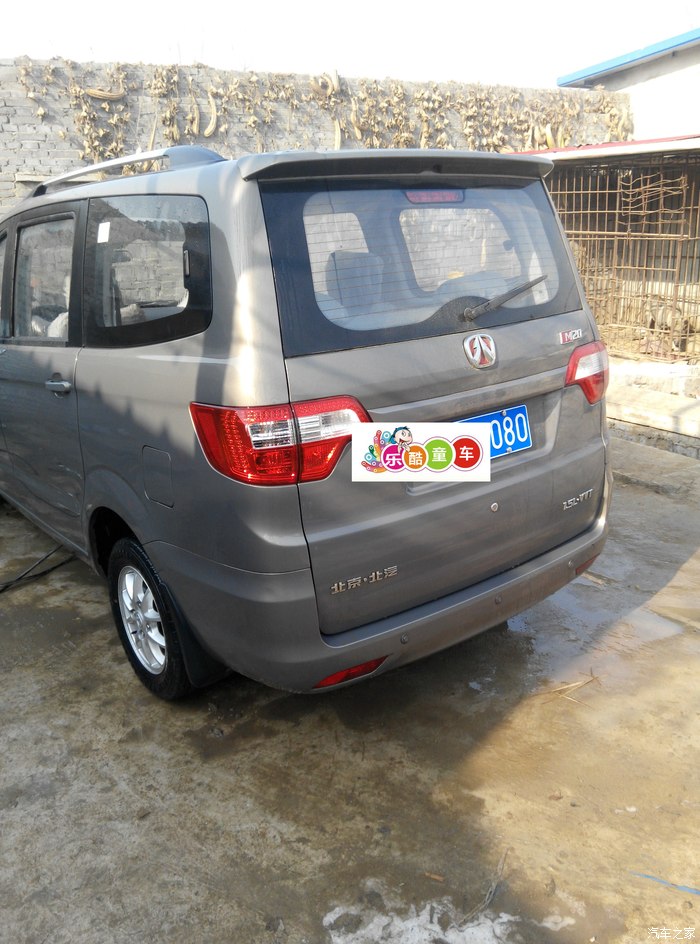 【图】m20舒适灰提车作业_北汽威旺m20论坛_汽车之家论坛