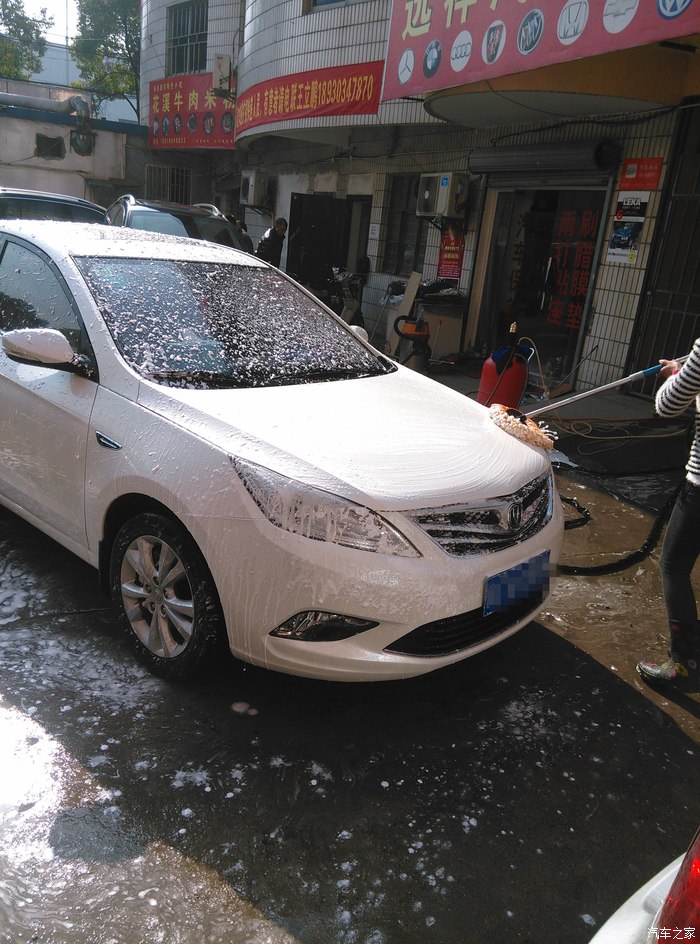 上海长安车友汇之养车点点洗车记