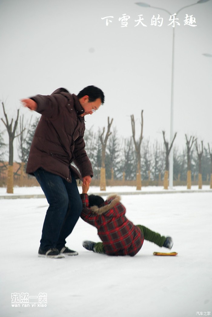 下雪天摔跤图片