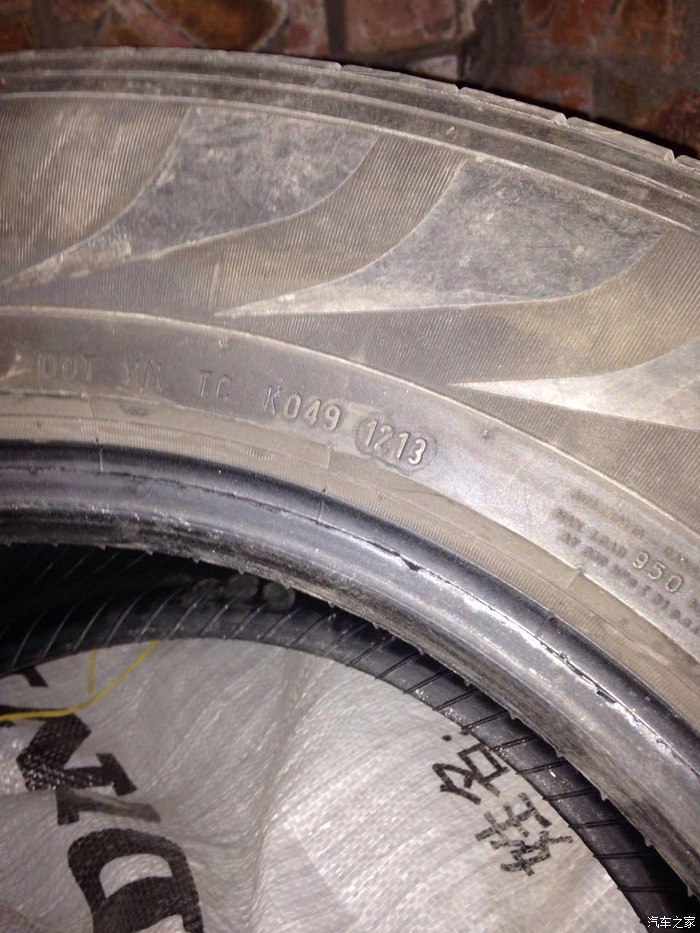 四条25560r17轮胎便宜处理了