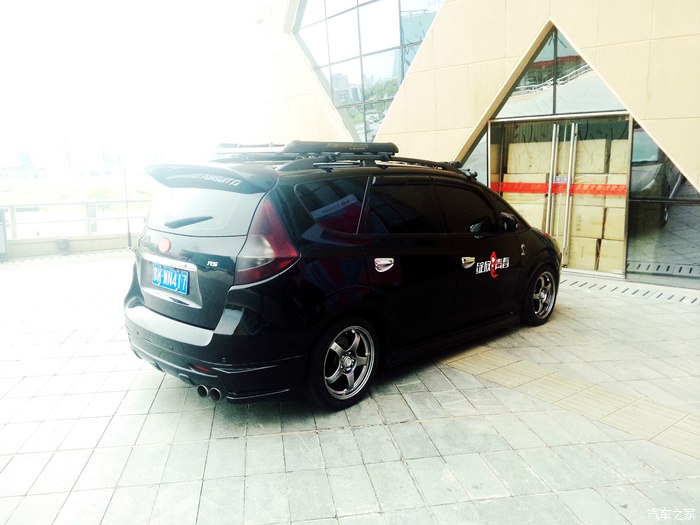 和悦rs改装改装外观篇