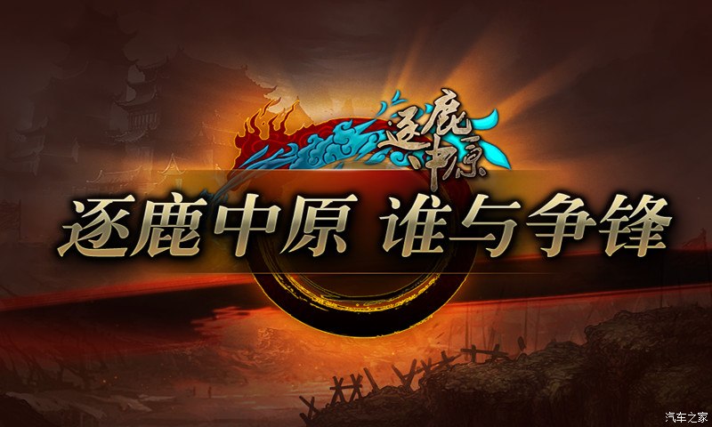 【角洞水库天然试驾场越野一族·哈弗h9小试牛刀·suv逐鹿中原】