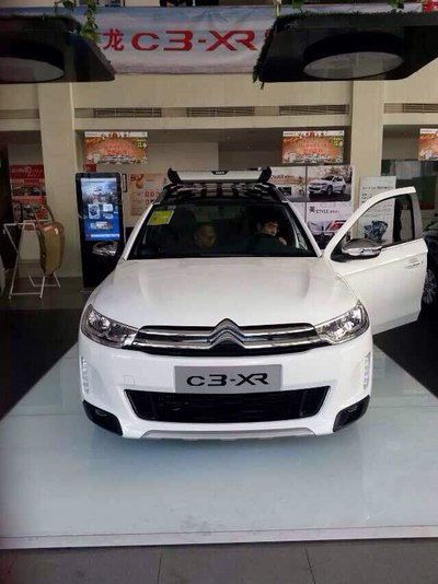 11~17万,c3-xr你会考虑吗?_雪铁龙c5论坛_手机汽车之家