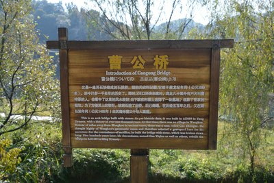 【宝骏730杯】 观行天下第20集:反季体验深秋的婺源