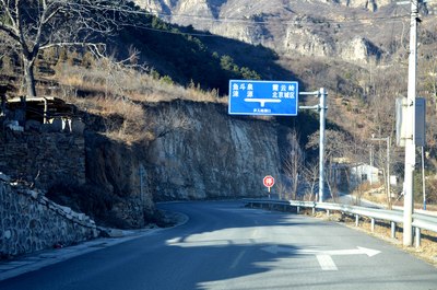 北京房山區紅井路行攝