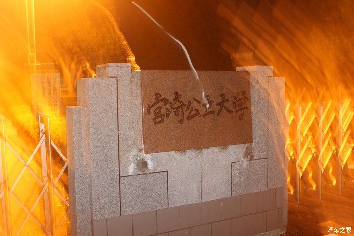 日本宫崎公立大学暑期研修,中日韩三国妹子出镜