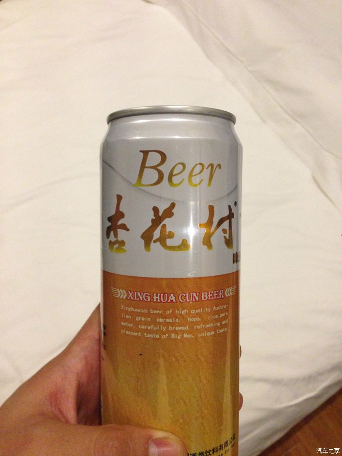 竟然有杏花村啤酒.