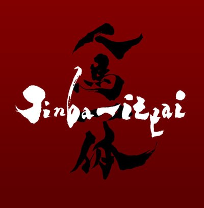 好一个"人马一体"书法,马自达死忠可以做头像哈