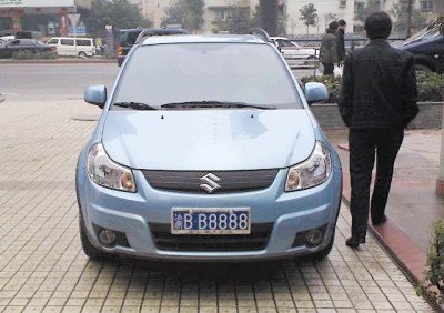 重庆cs75牛b车牌