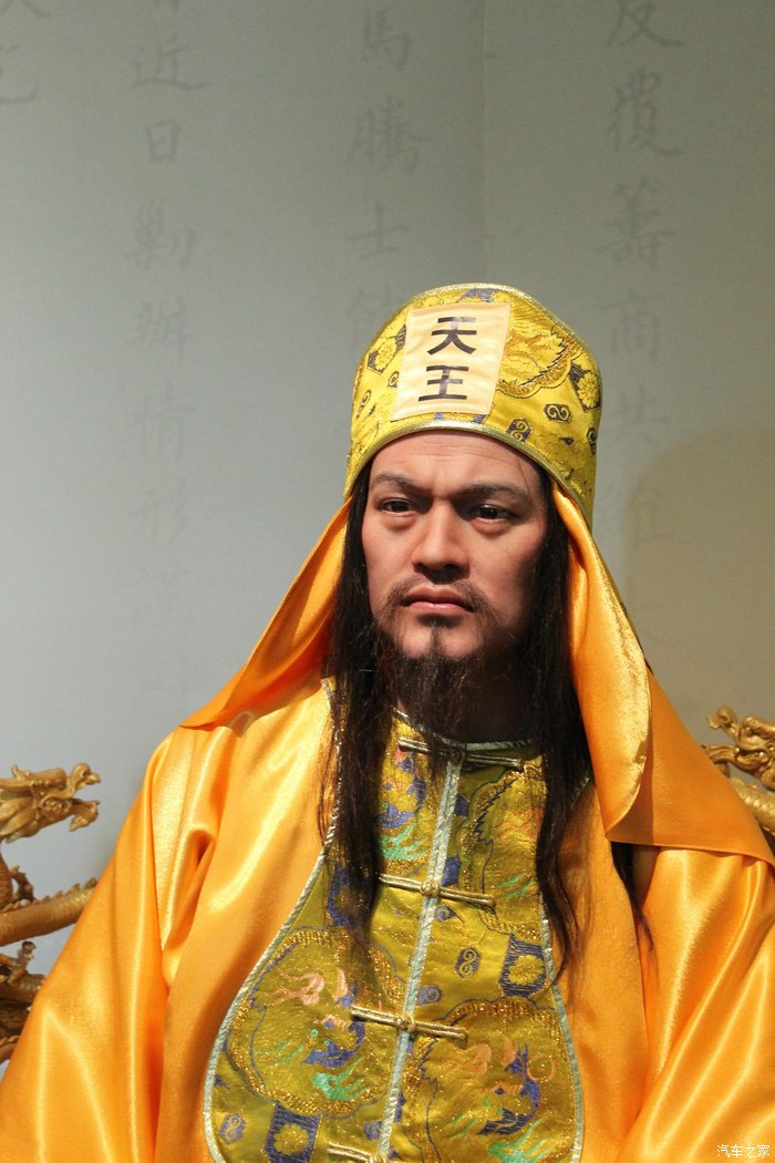 真人究竟是不是这个样子的,即使教科书说洪秀全真的是下面这个样子的