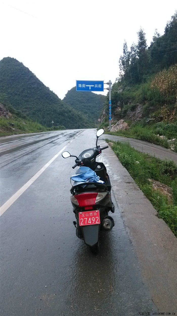 摩托车除了黄牌蓝牌 还可以上"红牌"的乐园 云南文山福利