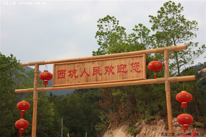 天寒地冻发个帖子,山水县城揭西坪上西坑赏梅记