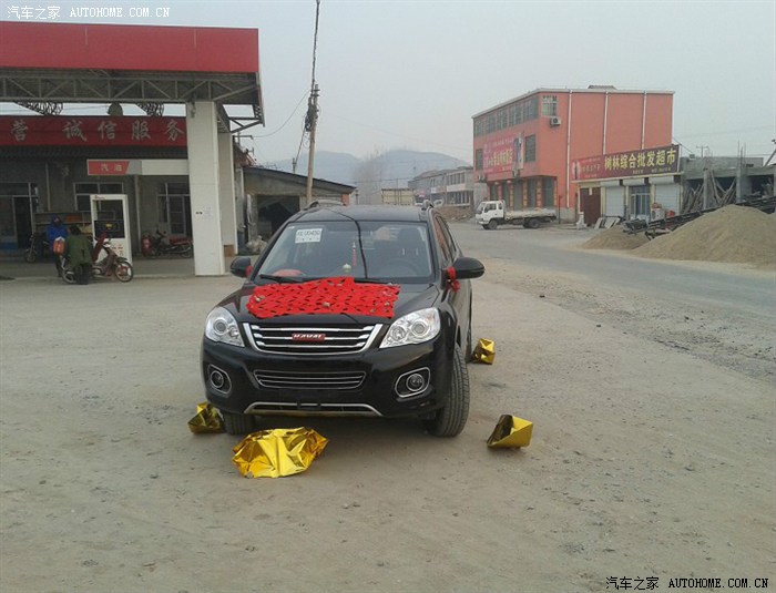 哈弗h6提车&祭车