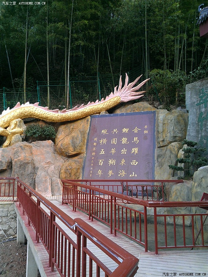 家乡美鲤龙潭国家森林公园