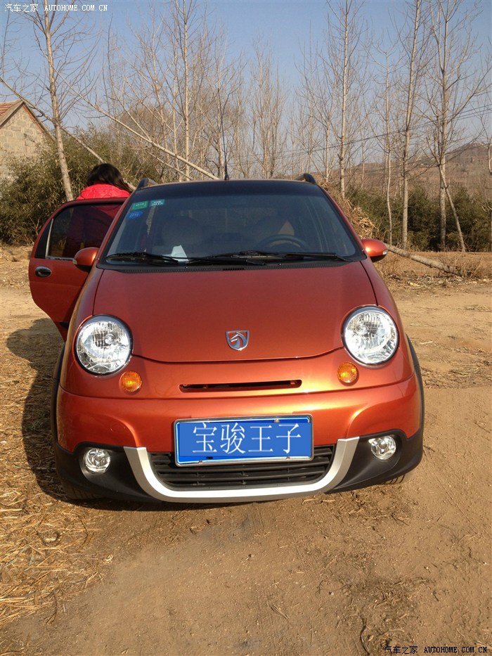 想去上班 我还是10点去了公司 下午2点下班了_乐驰论坛_汽车之家论坛