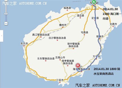 乐东商务酒店