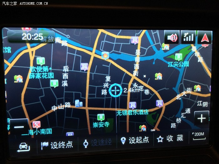 高德导航169主程序及v24版地图安装教程