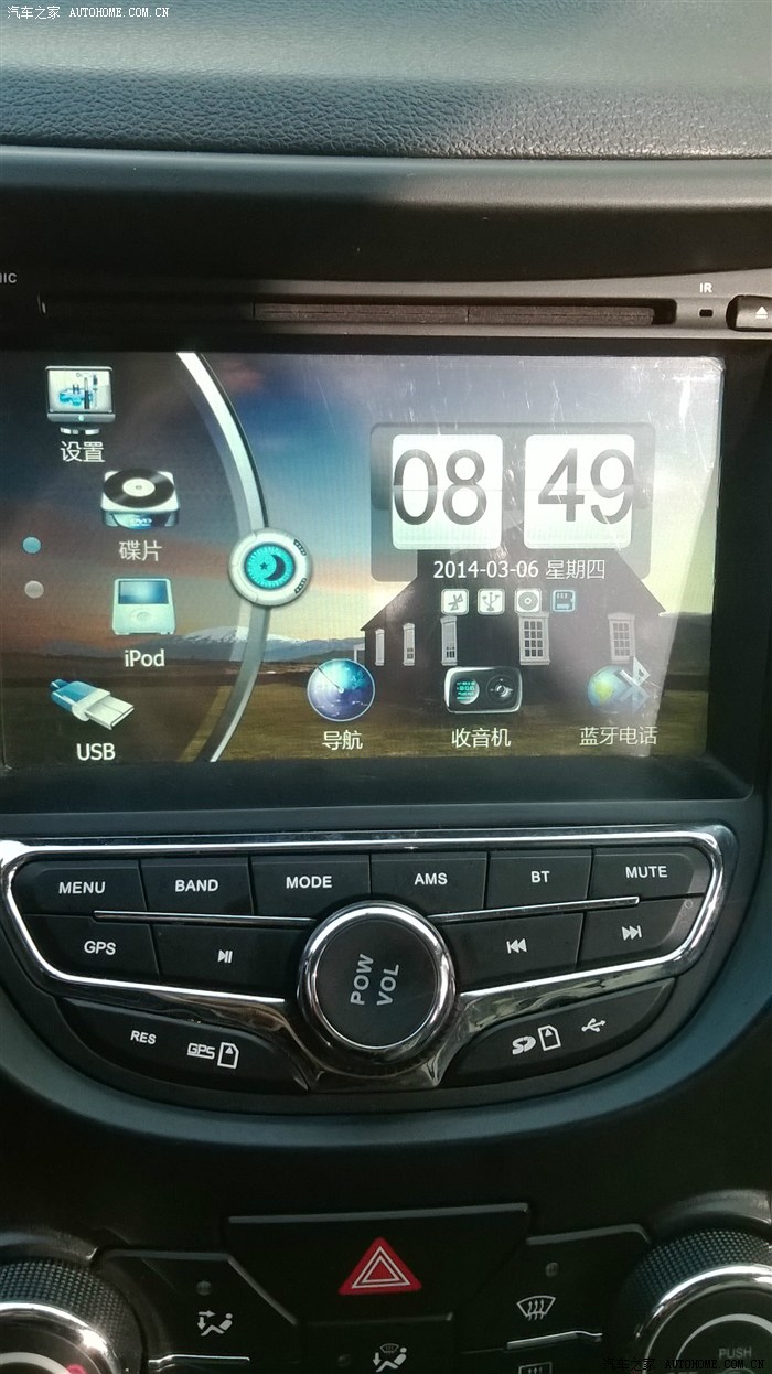 【图】谁有原车导航的说明书!谢谢_长安cs35论坛_汽车之家论坛