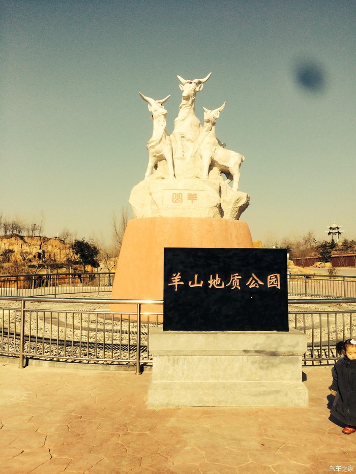 新年游山东羊山古镇国际军事旅游度假区