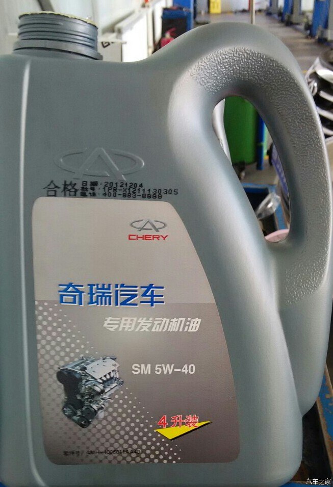 奇瑞银灰色桶机油是不是170 块钱的那种?