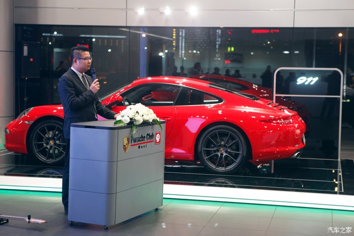 porscheclubwuxi年会