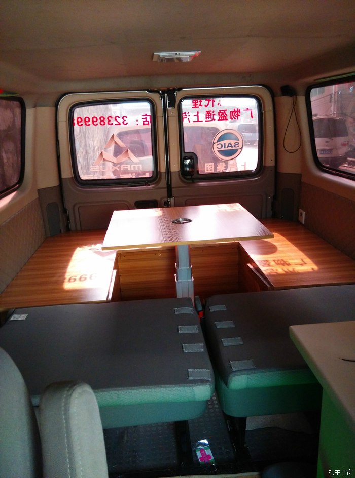 再改短低六座大通大床车