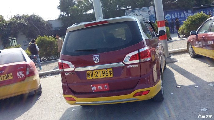【图】730教练车 揭阳_宝骏730论坛_汽车之家论坛