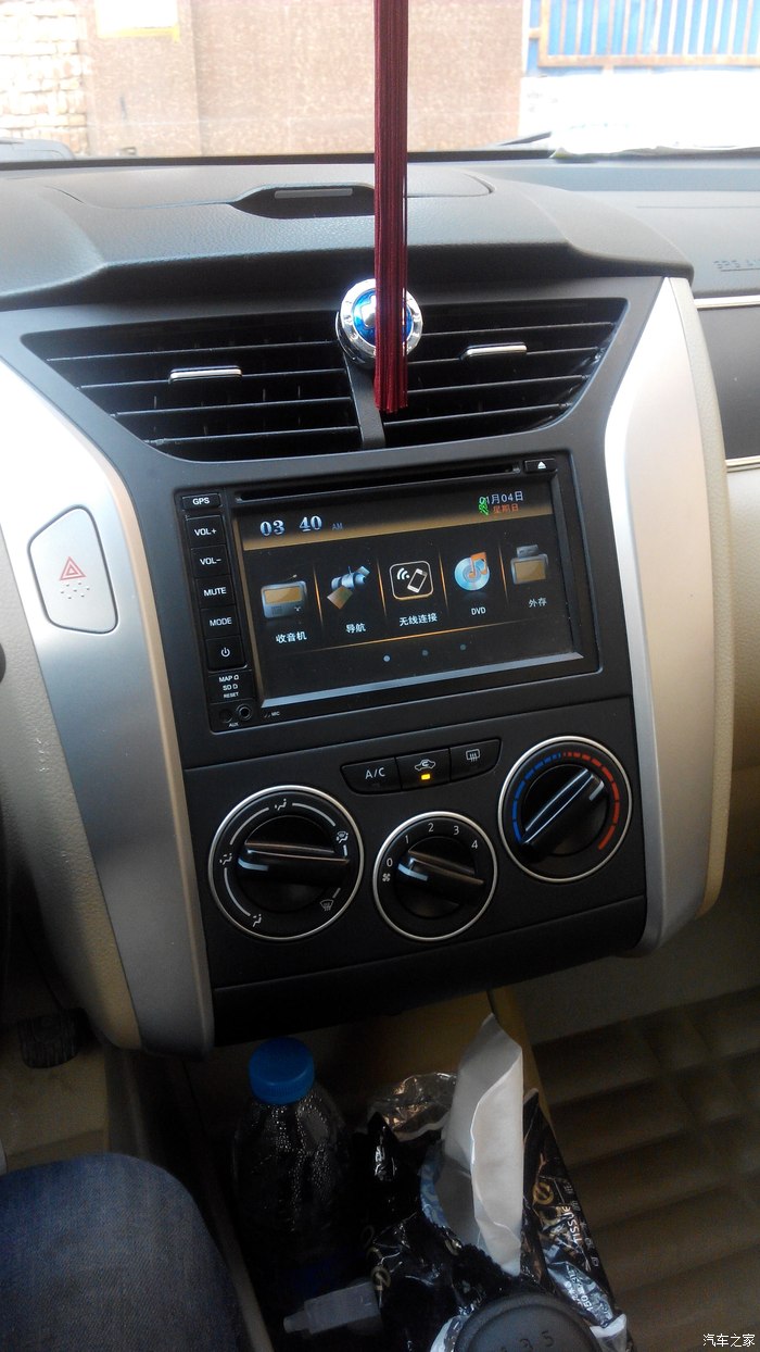 【图】这个是什么牌子的导航_启辰r50论坛_汽车之家论坛