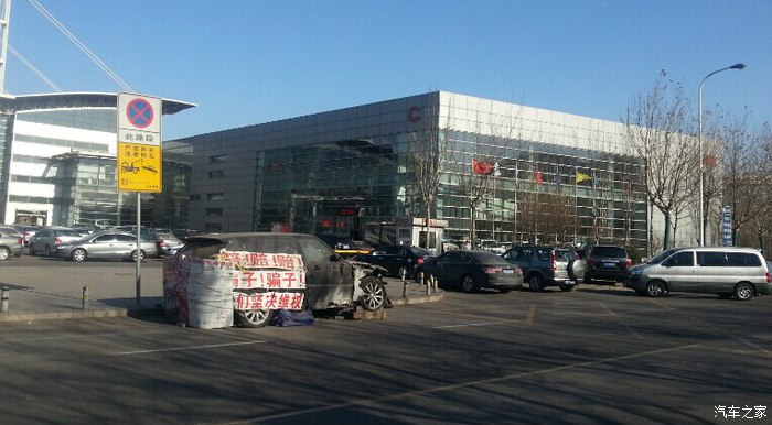 &nbsp;&nbsp;&nbsp;&nbsp;&nbsp;&nbsp;&nbsp;&nbsp; (2)环渤海汽车城