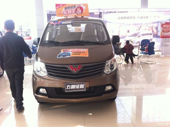 【图】提车了,6388nf_五菱之光论坛_汽车之家论坛