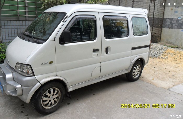 3排量6371新车_长安之星论坛_汽车之家论坛