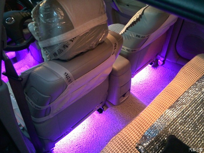 【图】b70加装氛围灯_奔腾b70论坛_汽车之家论坛
