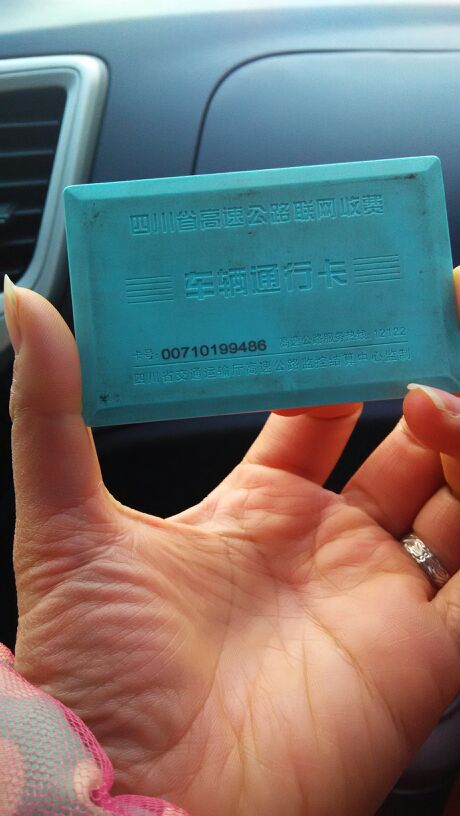 【重庆cs35车友会】899-开心 小三之旅(重庆～成都)