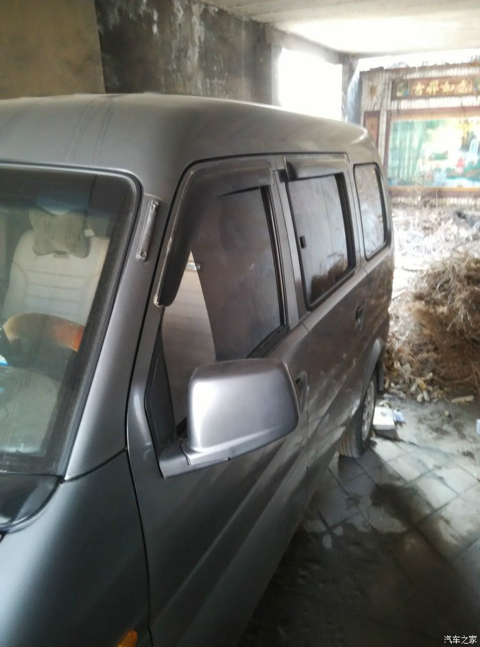 【图】完美改装的小康_东风小康k17论坛_汽车之家论坛