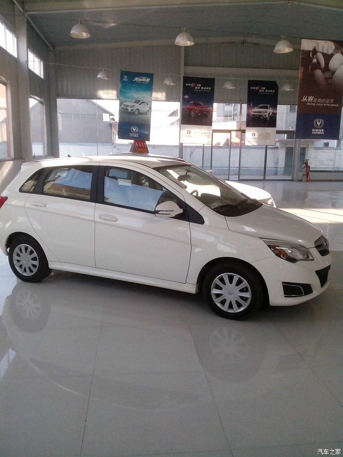 【图】e130多少钱可以入手?_绅宝d20(北汽e系列)论坛_汽车之家论坛