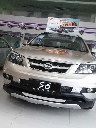 长城c30论坛_手机汽车之家