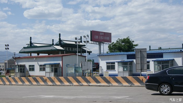 康庄安全检查站