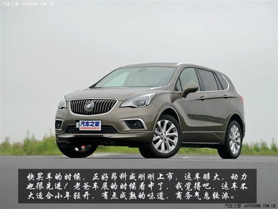 中毒太深终圆梦,锁定crosstour豪华版,车模镇帖冲首页!