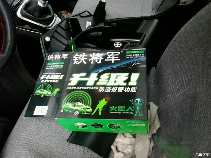 铁将军升级版,用原车钥匙.
