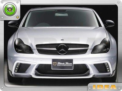 有没有哪位前辈改过w219的wald包围呢?目前国内买不到了吗?