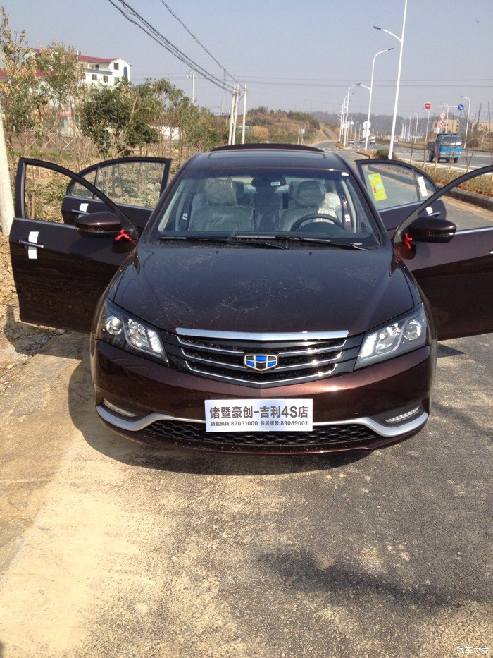 被惊艳的外观所迷惑提吉利新帝豪云母红15手精求版主认证