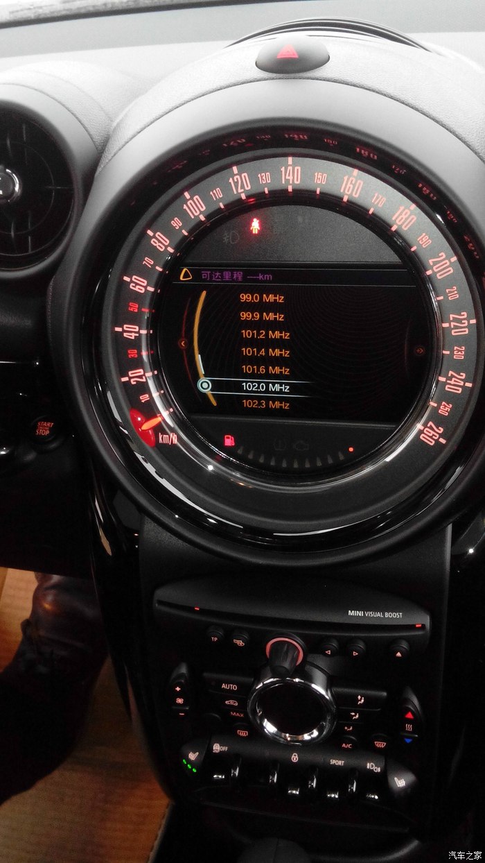 他的仪表盘不真的个性?