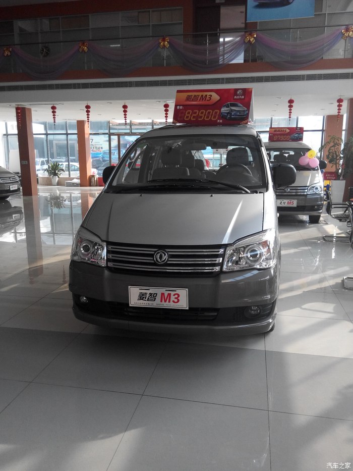 2015款菱智m3舒适型提车日记