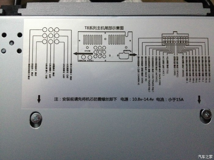 2013款天籁20舒适原车cd机换8寸导航