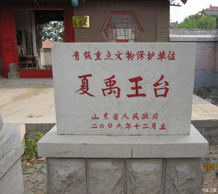 寒亭禹王台2012年